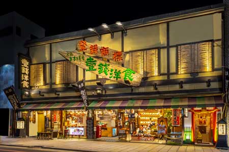 京都　祇園　一銭洋食