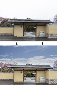 雨の日を青空に