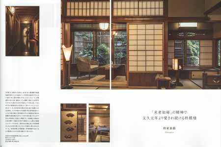 Premiun Leaf, Kikyoya